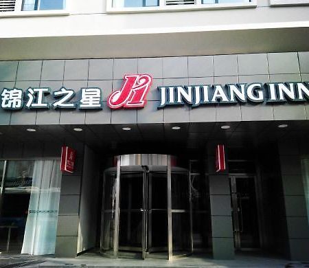 Jinjiang Inn Wuhan Zhonghua Road Hubu Alley Extérieur photo
